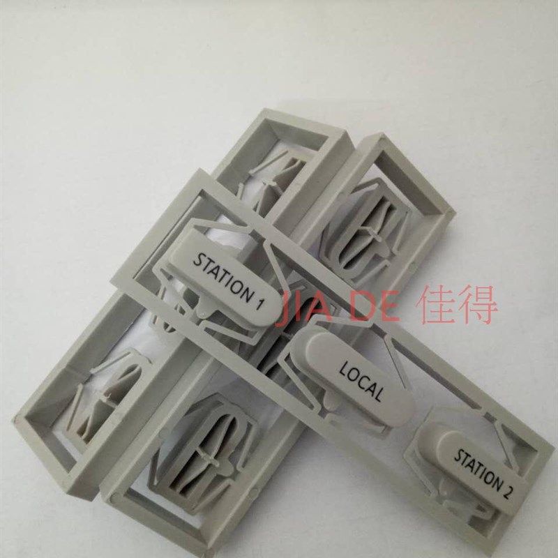 Olivett pr2 plus按键 pr2 plus按键 全新原装sp40+面板按键板