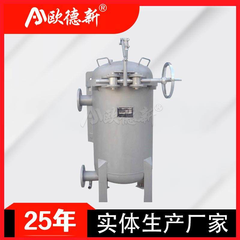 保安水过滤器15芯304不锈钢精密过滤器锅炉水除盐除铁保安过滤器,机械设备,过滤设备,淘宝优惠券,粉丝福利购,淘宝优惠卷