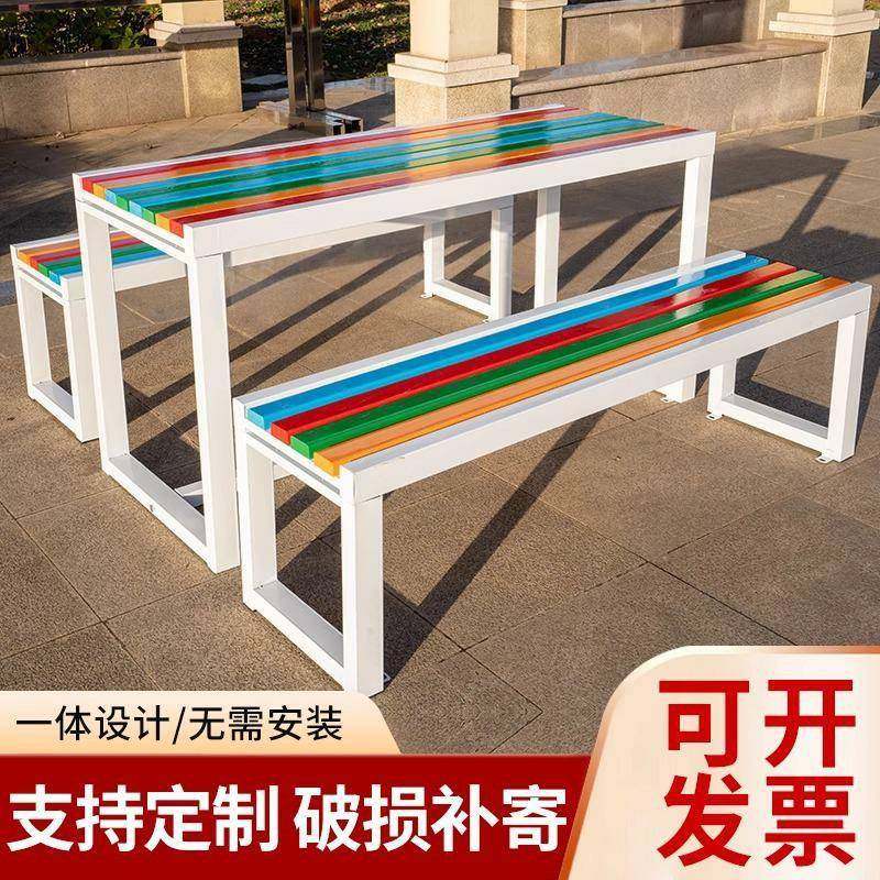 户外桌椅长凳家用庭院室外桌椅组合防水餐桌公园休闲铁艺塑木桌凳