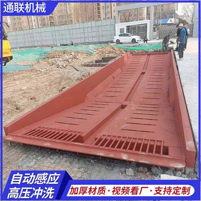 免基础钢结构洗车机渣土车清洗过水池建筑工程新式移动洗车槽