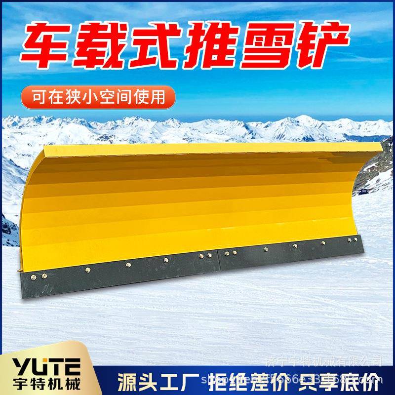 车载式除雪铲环卫车皮卡装载机改装推雪铲扫雪设备清雪滚刷