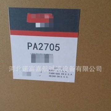厂家直供适用于卡车矿山设备空气滤清器PA2705,标准件/零部件/工业耗材,滤芯,淘宝优惠券,粉丝福利购,淘宝优惠卷