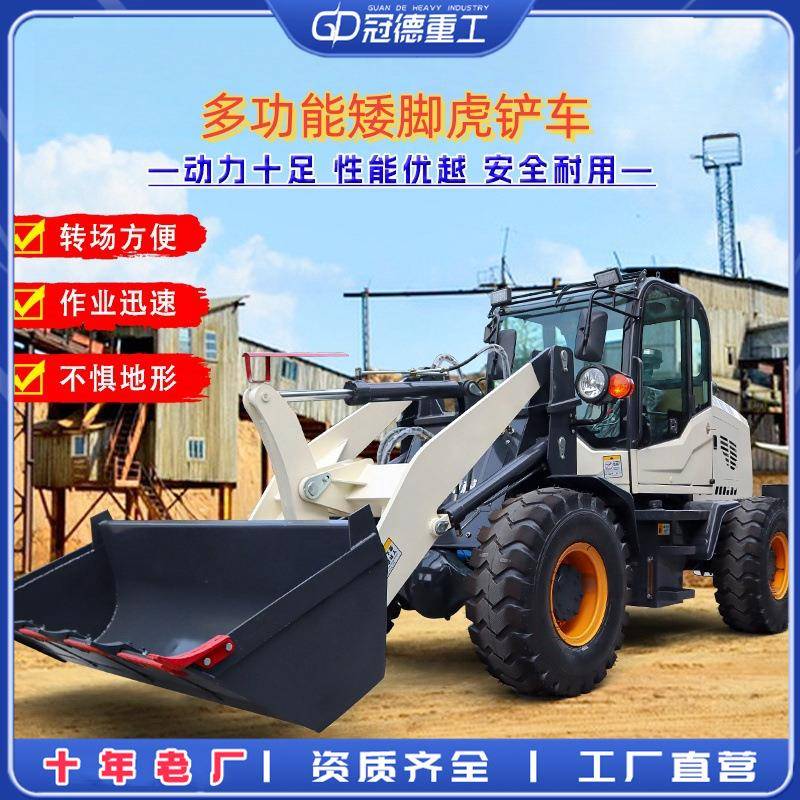 小型装载机柴油四驱多功能建筑工程铲运轮式小铲车农用抓草抓木机