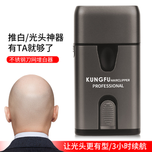 钢夫油头增白器理发往复式 剃须刀理发店神器推白光头理发专业神器