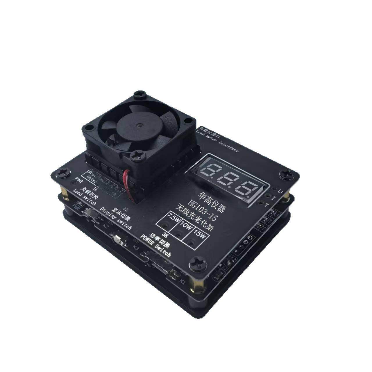 无线充测试老化架HG103-155W15W充电器检测小型便携家用仪器设备,工业油品/胶粘/化学/实验室用品,其他实验室设备,淘宝优惠券,粉丝福利购,淘宝优惠卷