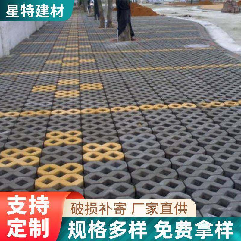 厂家供应彩砖蟹脚砖仿石材pc砖透水砖各种规格植草砖现货供应,基础建材,轻质砖,淘宝优惠券,粉丝福利购,淘宝优惠卷