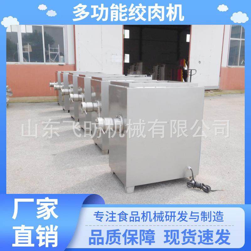 大产量猪肉牛肉绞肉机立式虾滑鱼肉绞泥机商用130型绞肉机,清洗/食品/商业设备,其他食品加工设备,淘宝优惠券,粉丝福利购,淘宝优惠卷