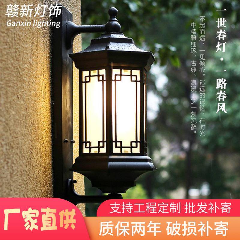 太阳能壁灯滕王经典新中式户外防水庭院花园别墅大门阳台过道装饰