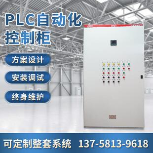 厂家户内配电箱电表箱防水配电柜动力控制箱基业电箱