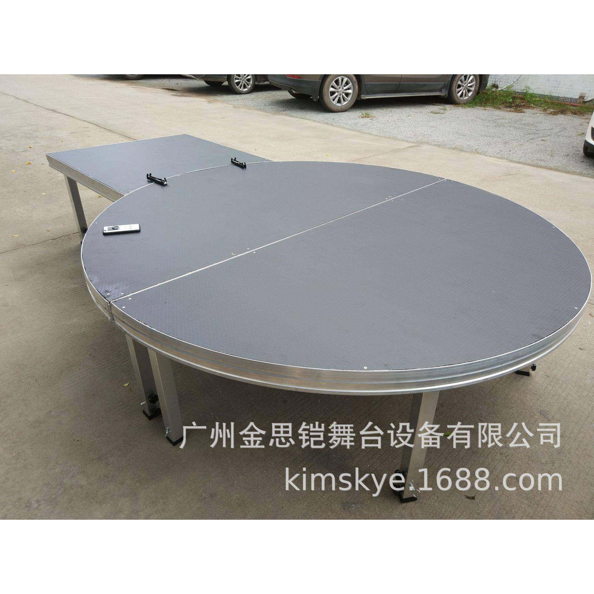 半圆全圆形折叠升降舞台婚礼梯台婚庆活动舞台T台拼装婚庆道具T台