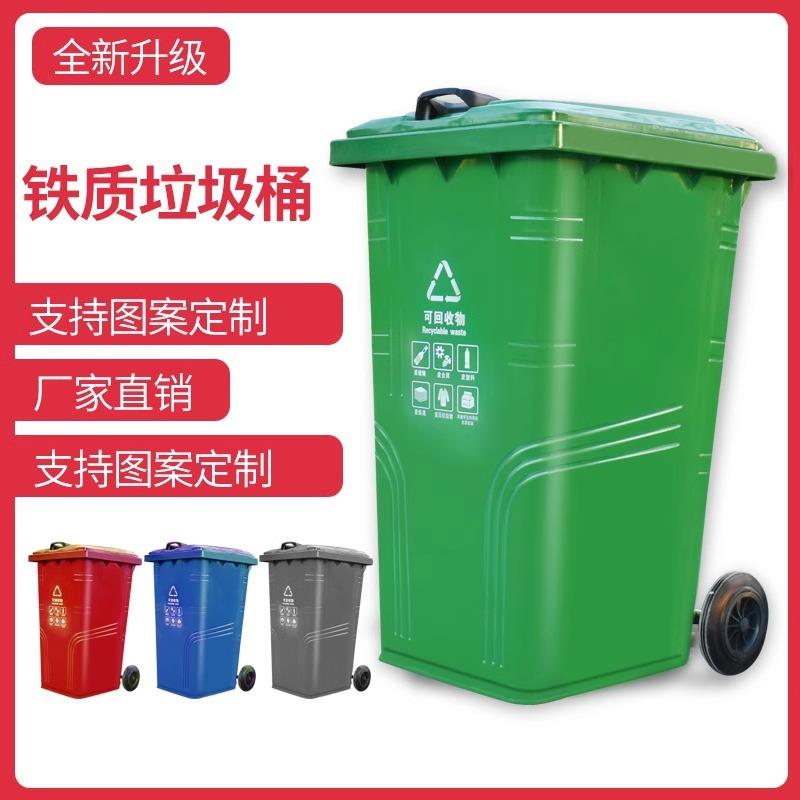 户外不锈钢大号垃圾桶方形商用铁桶240L分类小区景区公园学校耐用