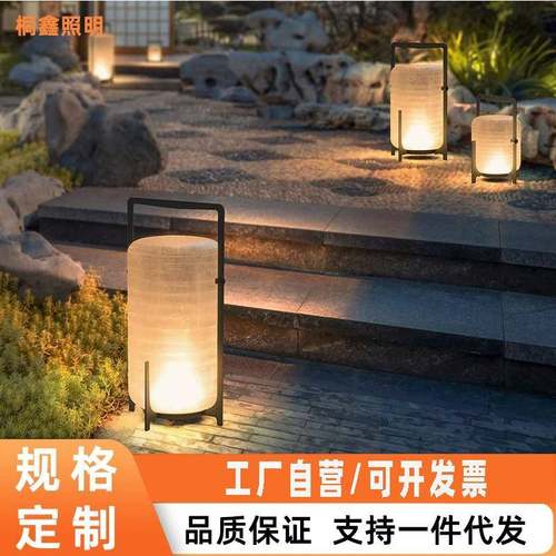 庭院太阳能草坪灯户外花园灯防水室外手提灯别墅露台灯装饰景观灯