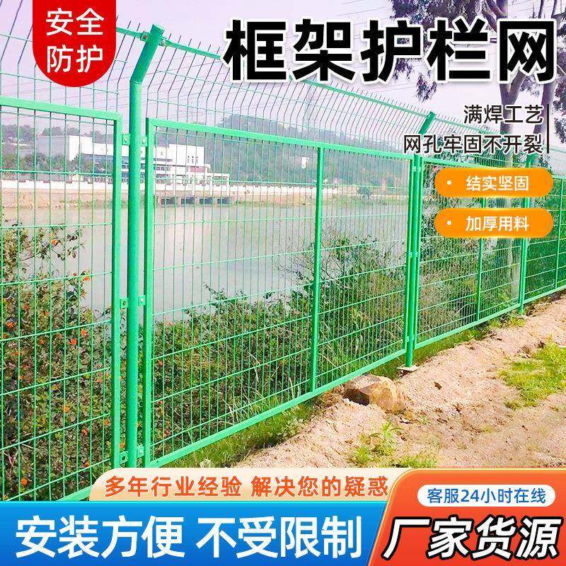 加粗铁丝网围栏圈山圈地扁铁护栏网河道水库防护围栏框架护栏网