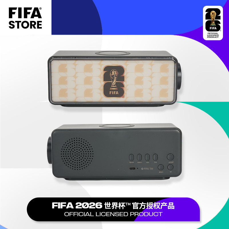 FIFA国际足联2026世界杯白噪音小夜灯蓝牙音响无线充电四合一音箱