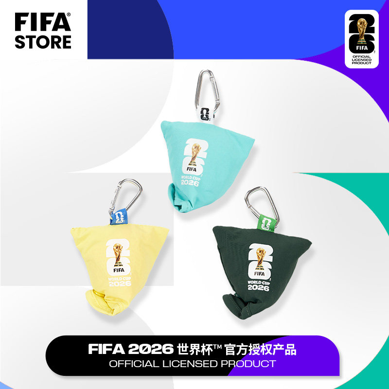FIFA国际足联2026世界杯速干毛巾户外健身运动便携腕巾包包挂饰