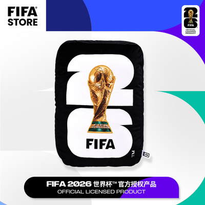 FIFA国际足联2026世界杯周边26LOGO款可拆洗抱枕沙发靠垫午休神器