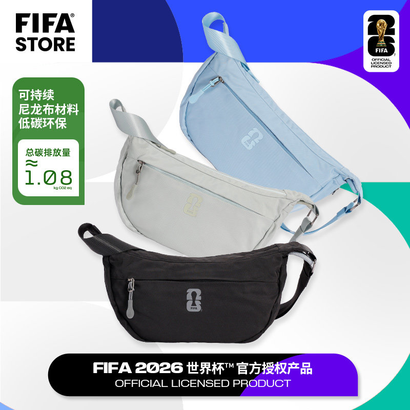 FIFA国际足联2026世界杯低碳环保饺子包尼龙单肩斜挎包潮流百搭