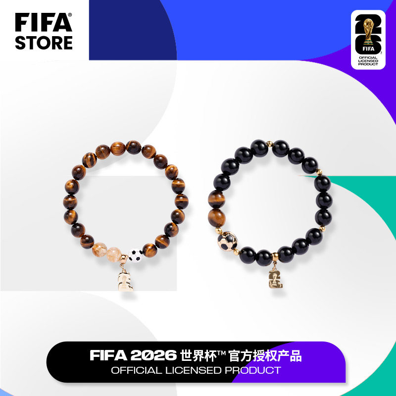 FIFA国际足联2026世界杯5A黄虎眼石黄塔晶手串黑曜石手链转运招财