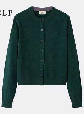 JCLP金纯良品100%山羊绒 秋冬新款 精致叠穿神器圆领针织开衫上衣