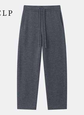 JCLP金纯良品 100%美丽诺羊毛舒适百搭休闲风针织长裤25秋冬新款