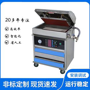 树脂制版机高网点真空吸附水洗柔性曝光机碘镓灯溶液柔性制版机
