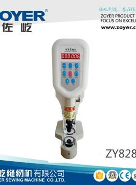 828D电脑伺服钉扣一体机电动大白扣打扣机四合扣机服装钉扣设备