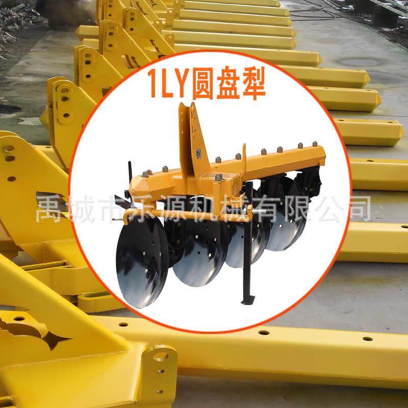 生产巴西小鱼犁1LY-4小鱼圆盘犁拖拉机后悬挂巴西圆盘犁,农机/农具/农膜,耕种机械/微耕机/开沟机,淘宝优惠券,粉丝福利购,淘宝优惠卷
