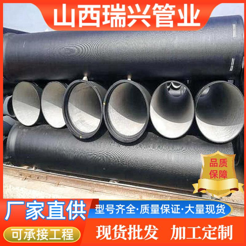 厂家市政给水工程K9级球墨铸铁管DN150-DN800排污水管道柔性