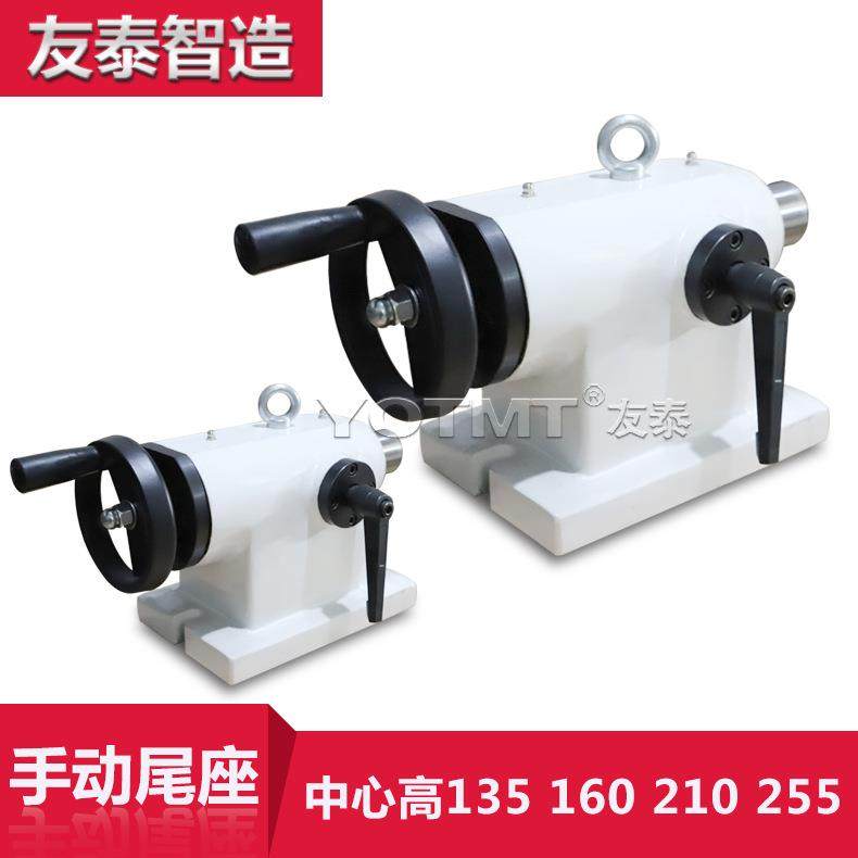 手动端面尾座中心高15/160/210/255加工中心尾顶气动液压尾座,标准件/零部件/工业耗材,分度头,淘宝优惠券,粉丝福利购,淘宝优惠卷