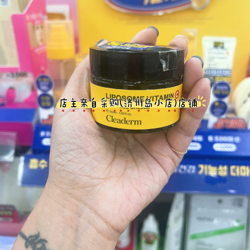 韩国大创维生素C胶囊斑点霜 55 ml 提亮肤色 改善暗沉 保湿滋润,美容护肤/美体/精油,面部美黑霜/膏/油/精华,淘宝优惠券,粉丝福利购,淘宝优惠卷