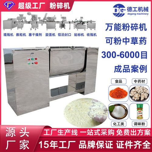 厂家干粉卧式变频搅拌机颗粒不锈钢加热粉末混合机高效电加热