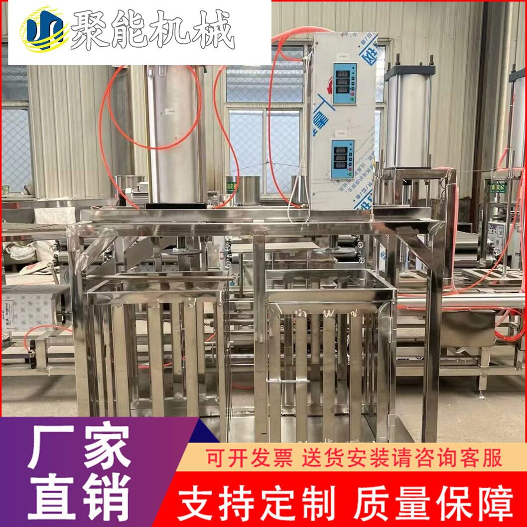 大型豆腐干压榨机 商用豆腐干生产设备 聚能豆制品设备大厂家