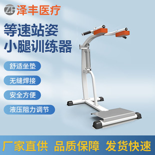 等速肌力训练器十件套深蹲等速站姿小腿训练器零惯运动训练系统