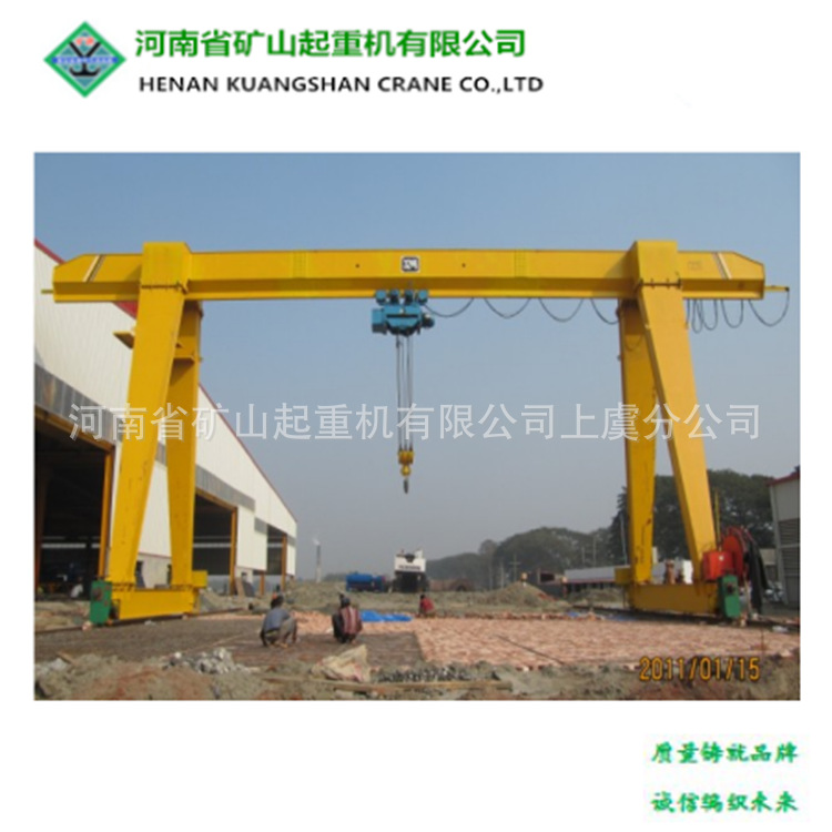 建筑工地用行车龙门吊 20吨电动轨道移动式MH型门式起重机