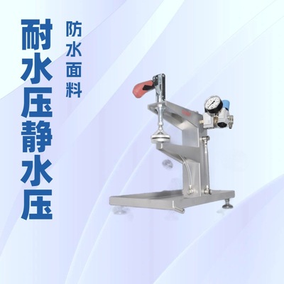 服装用接缝测试机｜板直径113 毫米｜德国百福PFAFF｜大测试板气