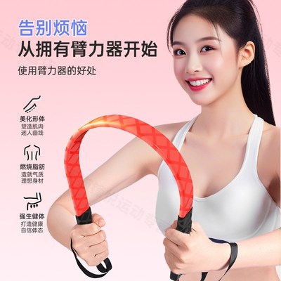 臂力棒女生练胸部小臂肌拜拜肉神器女士锻炼瘦手臂力量训练的器材