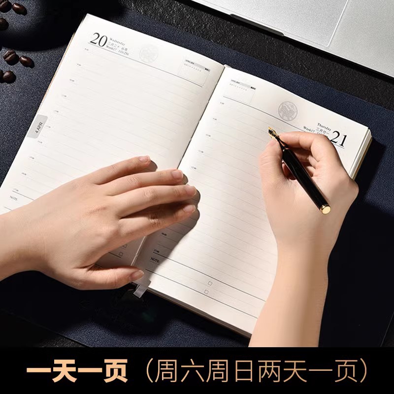 2024大日程本A4笔记本子定制笔记本办公文具用品随身日记本计划本