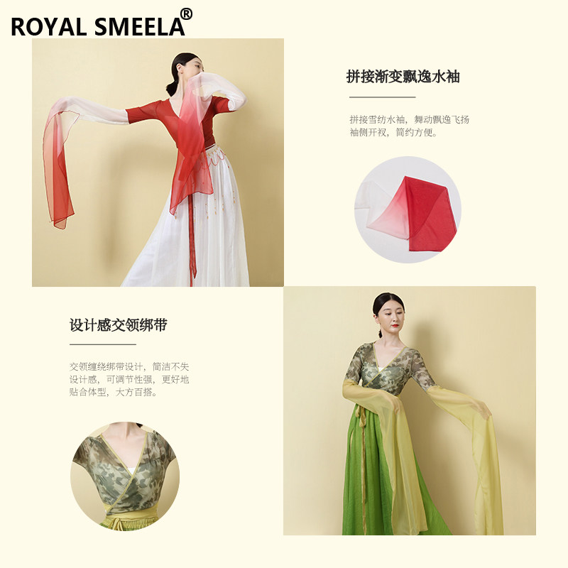 水袖舞蹈练功服上衣百搭女古典舞古典舞服