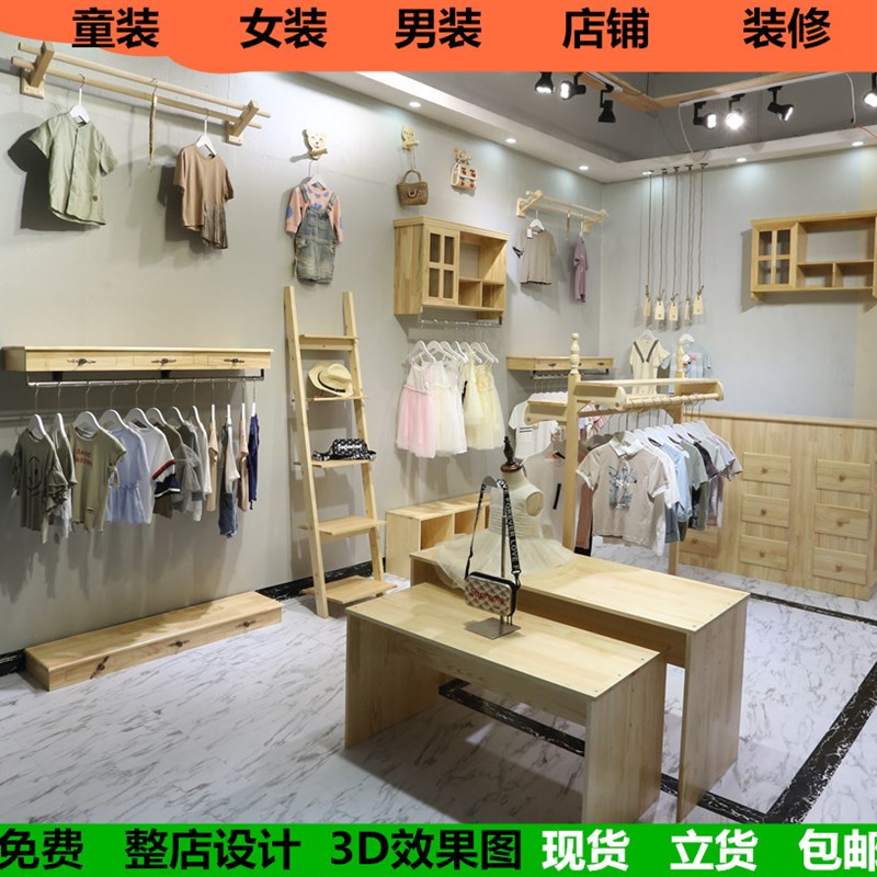 童装店展示架服装挂衣架装修效果图儿童壁挂试上墙组合货架陈列架