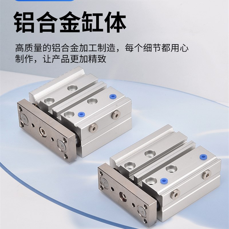 TC三杆三轴带导杆气缸TCM12/16/25-20SX30X50X*75S*80S