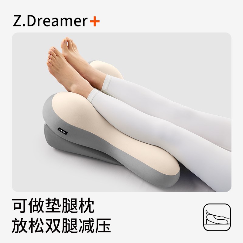 知梦人床头靠垫孕妇老人反酸逆流沙发靠背垫护腰半躺胃食管斜躺垫