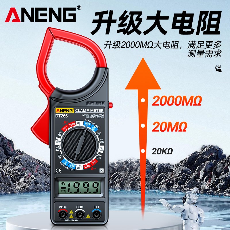 新款大口径钳形表数字高精度万用表电工多功能钳型电流万能表