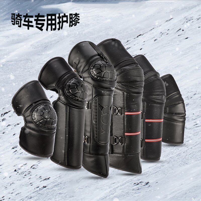 骑摩托车用的护膝冬天骑车保暖神器护腿部防寒关节外穿膝盖女骑行
