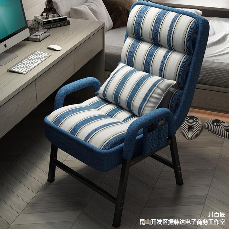 凳子舒服久坐办公室椅子结实电脑椅家用可躺靠背沙发椅懒人款