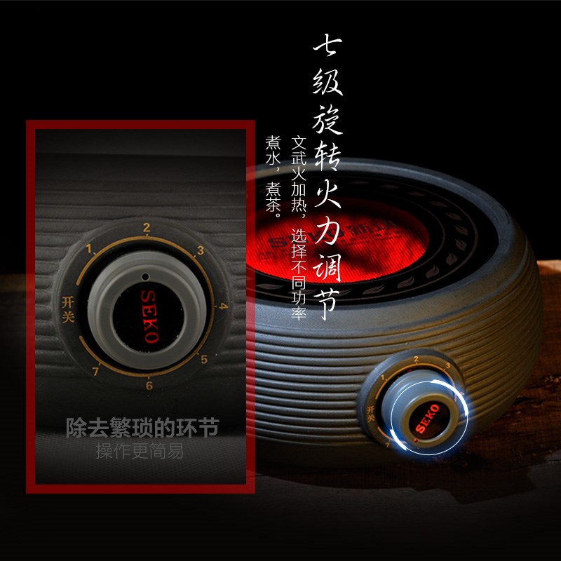 新功Q13A迷你紫砂电陶炉家用茶炉煮茶器大功率电磁炉泡茶炉烧水壶