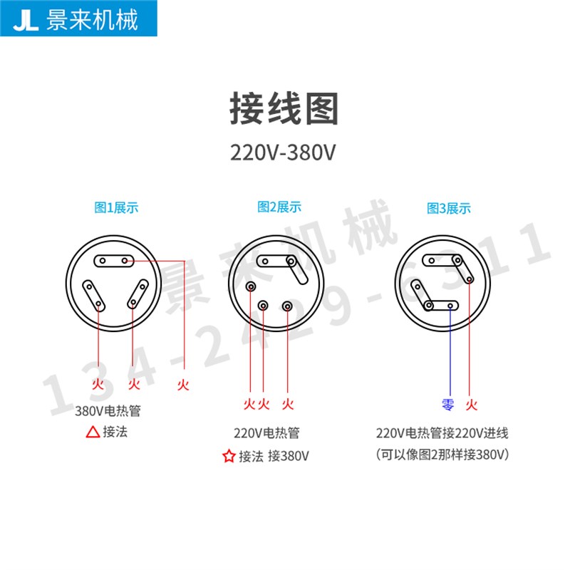 KAWATA川田模温机发热电热加热管加热器加热棒6KW 9KW 12KW