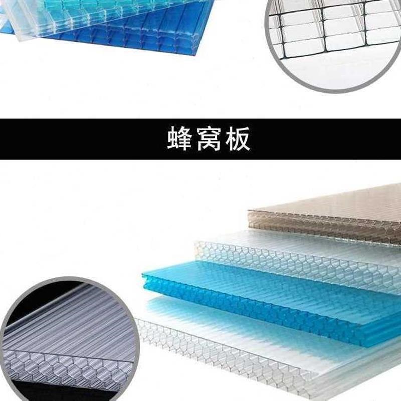 厂促新耐力板pc阳光板透明顶棚厂促隔热双层多层空中采雨棚婚庆品