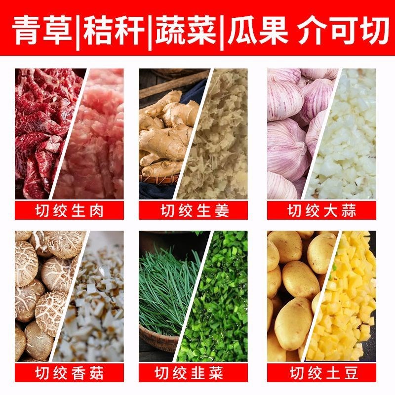 新款台式碎菜机切菜机养殖碎草机适用鸡鸭猪小型不锈钢饲料粉碎机