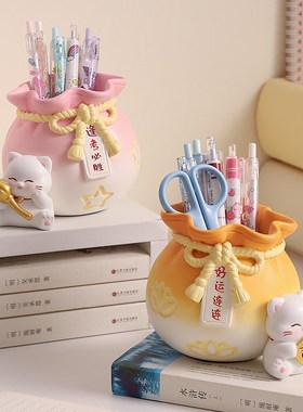 创意可爱招财猫笔筒摆件办公室桌面装饰品开学教师节生日礼物实用
