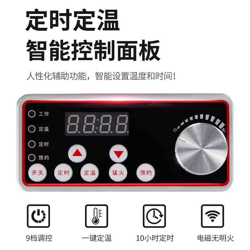 商用嵌入凹面台式小炒炉大功率电磁火锅炉定时定温酒店炉灶优厨派